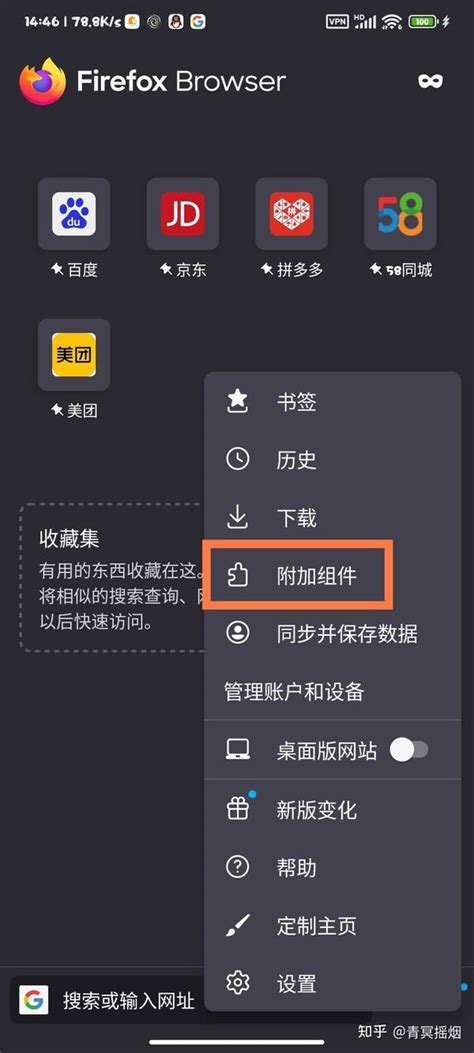 Netless Bypass Script 的图像结果