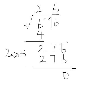 评析： 解决本题的关键是利用一个正数的平方根是互为相反数的关系得到 a 的一元一次方程，解方程求出 a 的值，从而求出这个正数