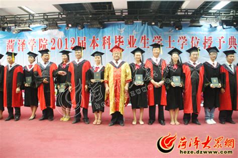 菏泽学院2709名毕业生喜获得学士学位_菏泽新闻_菏泽大众网