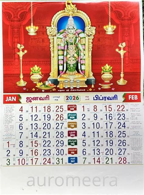 Tamil Monthly Sheet Calendars at best price in Tiruppur | ID: 2857652326733