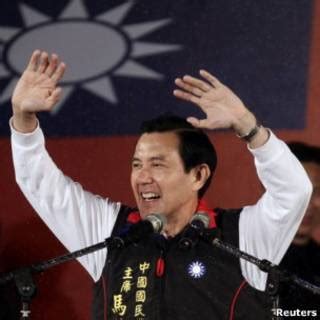 马英九连任台湾总统 绿营沉痛落败 - BBC News 中文