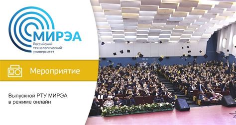Картинки герб мирэа без фона (60 фото)