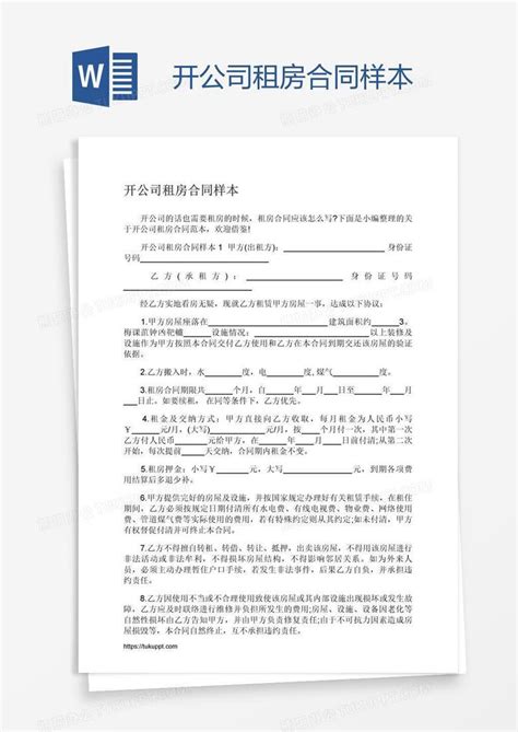 江苏税务APP代开房租发票操作流程（附图）- 南京本地宝