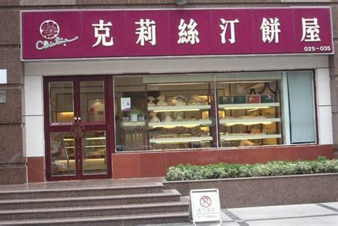 中国十大烘焙品牌_10大烘焙品牌_10大面包品牌_烘焙品牌策划