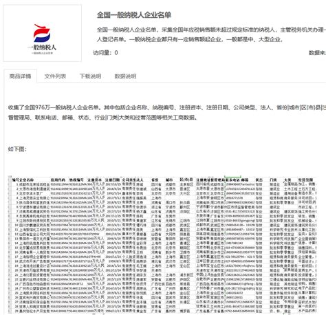 台州质量MES大概多少钱 数据采集「苏州飞莱栖信息科技供应」 - 8684网