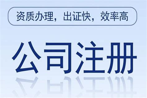 上海宝山区外资进出口注册公司的流程是什么 - 知乎
