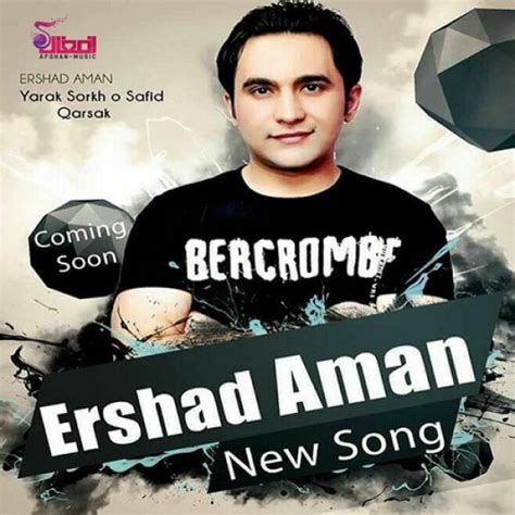Ershad Aman - Yarake Sorkh Safed افغان موزیک - AfghanMusic