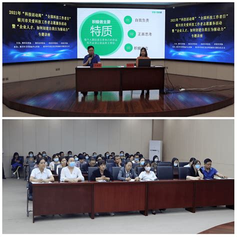 中国工程科技发展战略地方研究院工作交流会在银川召开