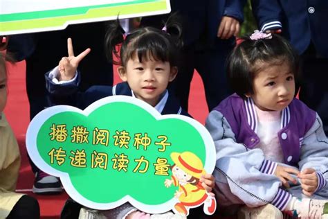 娃娃科技合作幼儿园——广东惠州清恒双语幼儿园特色阅读仪式