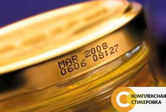 Услуги по маркировке продукции. Складские услуги. Нанесение маркировки ...