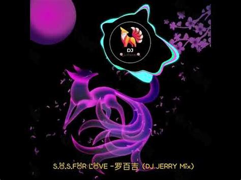 羅百吉* = DJ Jerry* - 大家一起叫 (1999, CD) | Discogs