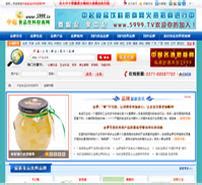 果汁饮料海报|网页|电商|xueyanbingxin - 原创作品 - 站酷 (ZCOOL)