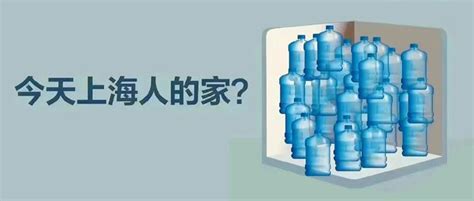 上海人今晚都在囤水？刚刚水务局回应：自来水供应正常有序_杭州网