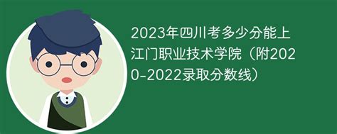 2022年高考多少分能上中国人民公安大学？需要多少分录取？附分数线