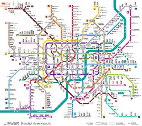Shanghai Metro Map in Chinese and English