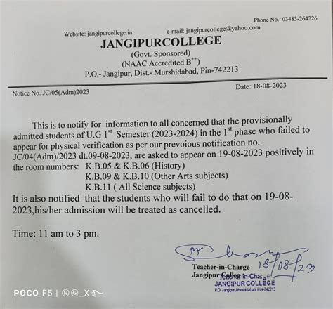 JANGIPUR COLLEGE