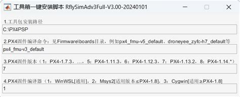Pixhawk Modes Setup 的图像结果