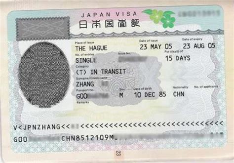 跟团游日本签证是否需要提供资产证明？_百度知道