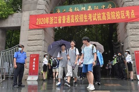 2021年浙江省高考今日启动，33.3万考生奔赴考场-中学教育-杭州19楼
