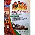 Buy Bharat No Itihas Gujarati Medium Book Book Online at Low Prices in ...