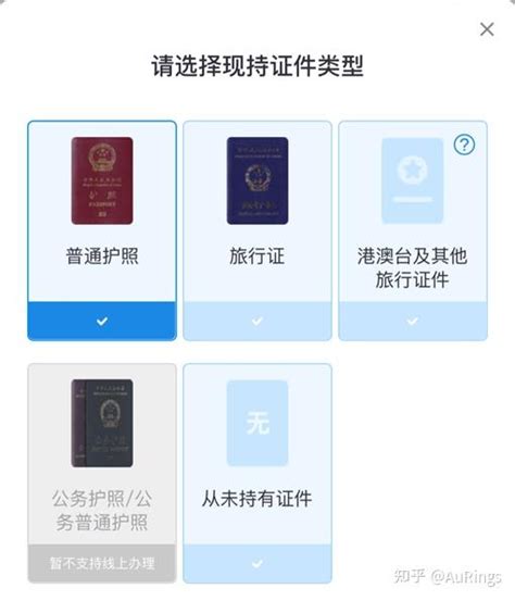 成都有声旅游护照-四川人民出版社