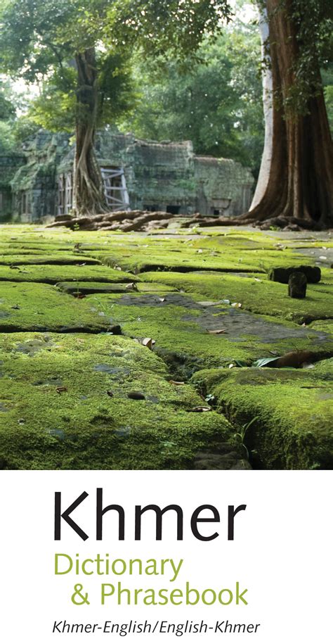 Khmer (Cambodian)-English/English-Khmer (Cambodian) Dictionary & Phrasebook