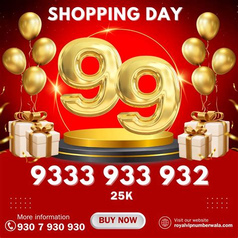 How to Enter VIP 的图像结果