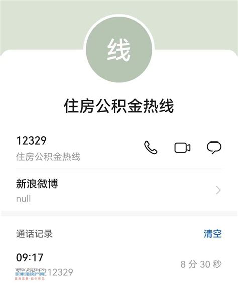 重磅消息！已确认！张家港公积金余额，可以提取做买房首付！_张家港房产_张家港房产网