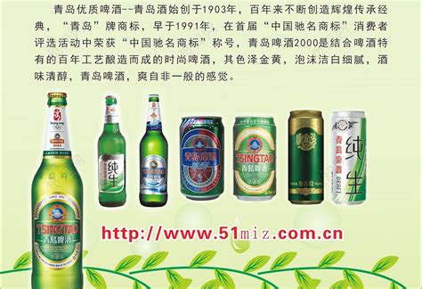 身边的国货丨青岛啤酒：从历史中汲取动力，迈向国际新征程|青岛啤酒|历史_新浪科技_新浪网