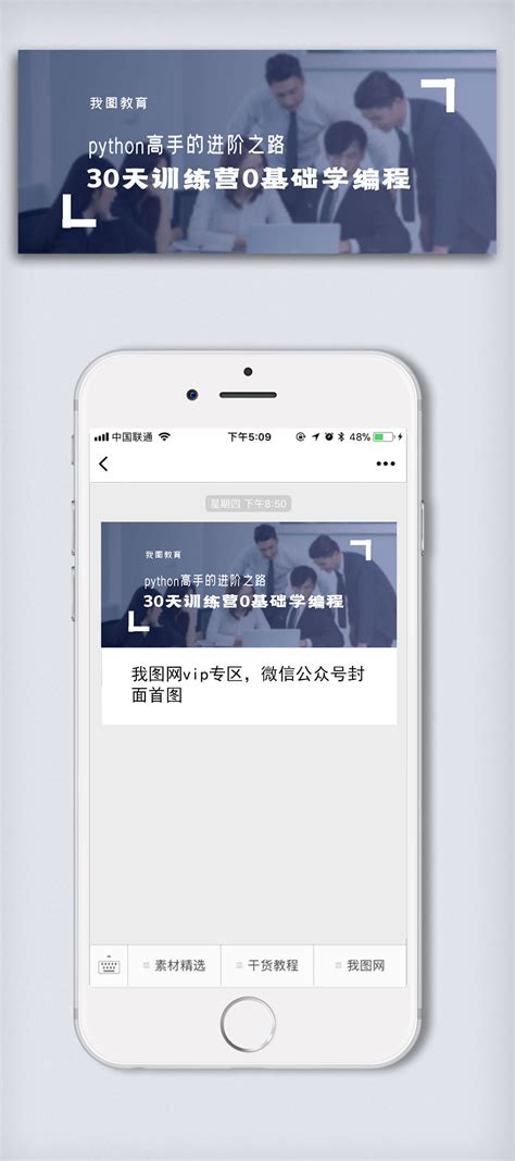 Python Colours Poster 的图像结果