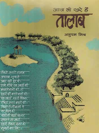 Welcome to National Book Trust India