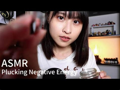 ASMR Remove 的图像结果