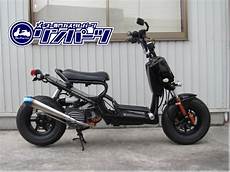 Honda Ruckus Racing by Rin Parts Breathing Gp Racing Type R Exhaust Honda Ruckus Honda Ruckus Racing