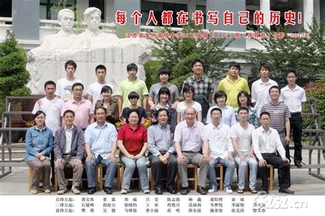 2012届高三毕业照-毕业相册 - 江苏省常州高级中学