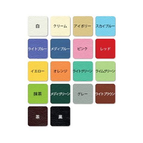 高田ベッド 角枕 270×110×90mm TB－77C－01の通販｜カウネット