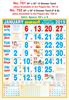 R701 Tamil - 20"x 30" 12 Page Monthly Calendar 2019 | Vivid Print India ...