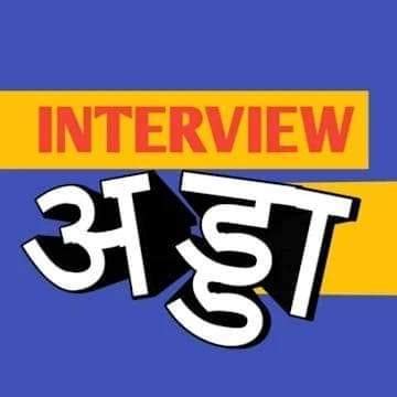 Adda Interview 的图像结果