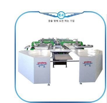 Image result for Structure of Oval Screen Printing Machine