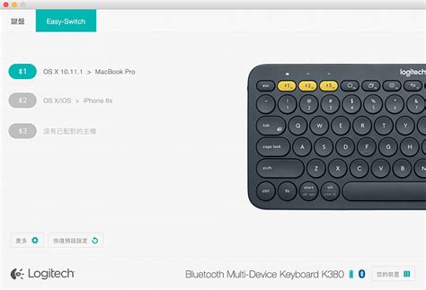「開箱」平價藍牙鍵盤滑鼠 K380 M337 - Mobile01