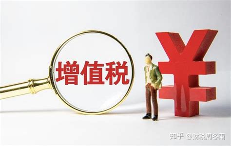 查账征收跟核定征收和定期定额征收这三个有什么区别呢？ - 知乎