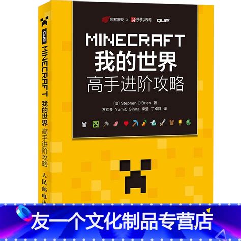 Minecraft Tutorial 2011 的图像结果