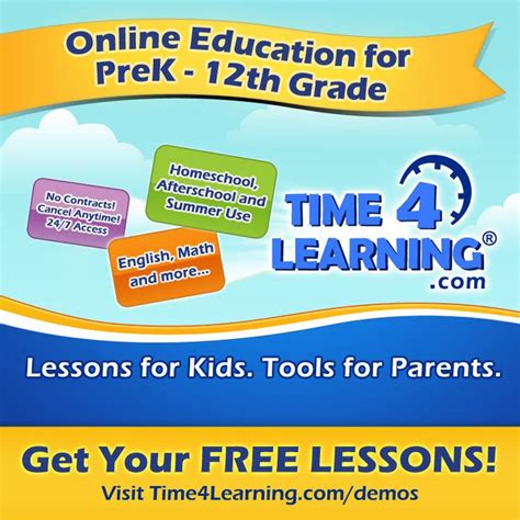 Time4Learning Cheats 的图像结果