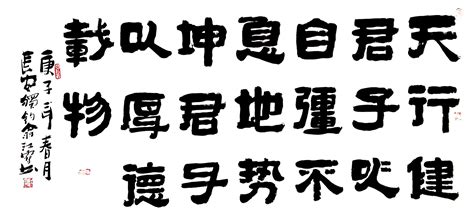 《典籍里的中国》之《周易》：探寻“天行健，君子以自强不息”的天地大道_深圳新闻网
