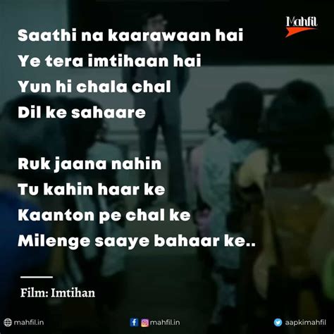 11 Best Teachers Day Songs in Hindi [Lyrics] - Greatest Hits