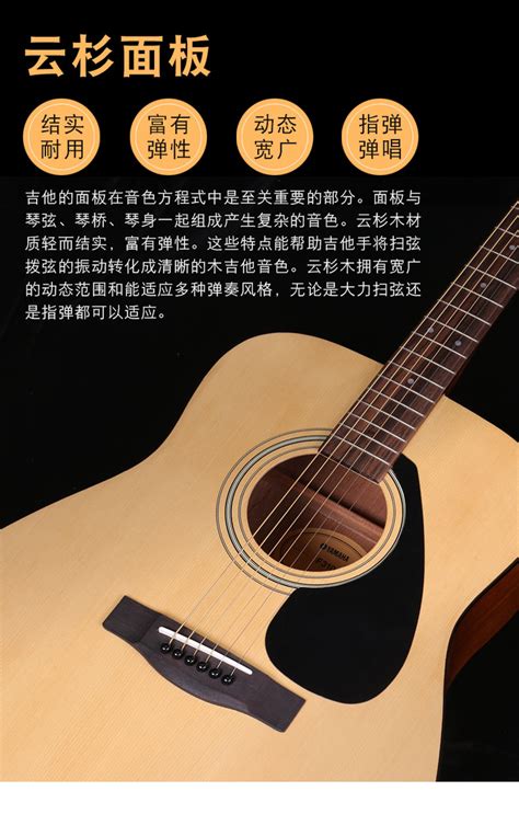 千元内入门吉他推荐—雅马哈F310和VEAZEN费森VZ200评测对比 - 吉他头条 - 吉他之家