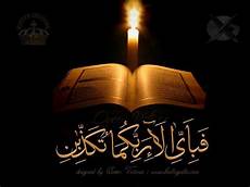 Hd Islamic Wallpaper by Islamic Wallpapers Hd 2015 Wallpaper Cave Hd Islamic Wallpaper