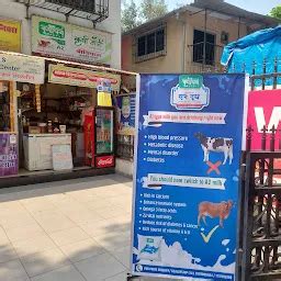 Krushi Mart, Products of Dindori pranit Shree Swami Samarth Seva kendra ...