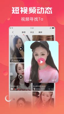 love直播app下载_love直播安卓v7.0.7.1软件最新版免费下载-安卓茶网