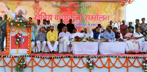 BJP National President, Shri Amit Shah addressing a Karyakarta Sammelan ...