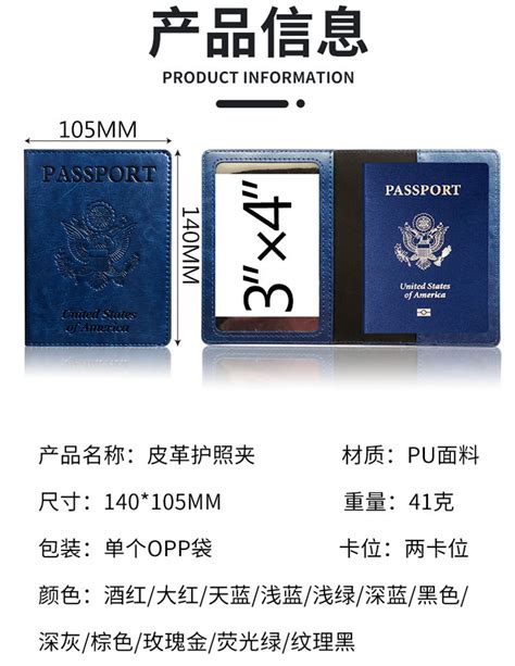 真皮护照包机票皮夹旅行证件收纳包多功能简约卡包薄便携护照套袋-阿里巴巴